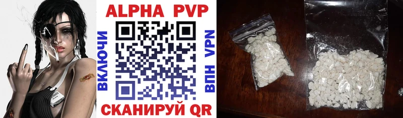shop наркотические препараты  Среднеколымск  Альфа ПВП кристаллы 