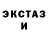 МДМА кристаллы Reuben Bradley
