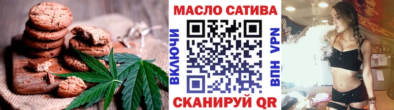 Еда ТГК марихуана Среднеколымск