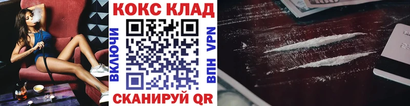 COCAIN Колумбийский  как найти закладки  Среднеколымск 