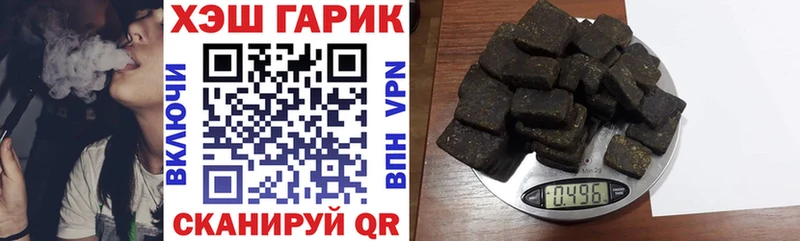 мега   сколько стоит  Среднеколымск  ГАШ хэш 