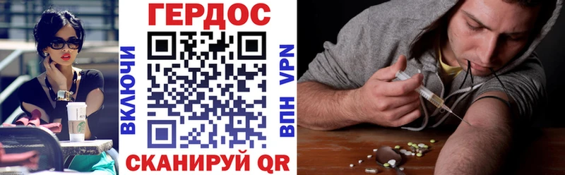 omg tor  Среднеколымск  ГЕРОИН афганец 