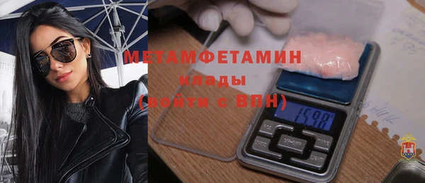 ALPHA-PVP Балахна