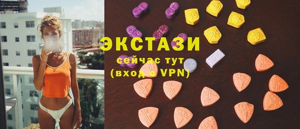 марки lsd Арсеньев