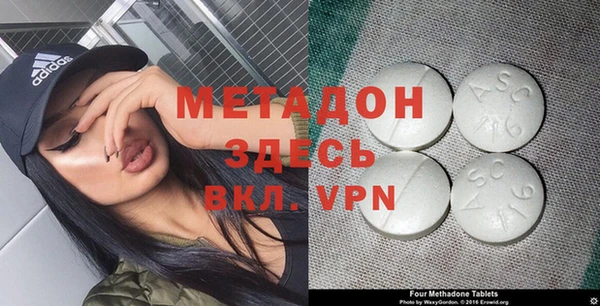 2c-b Усолье-Сибирское