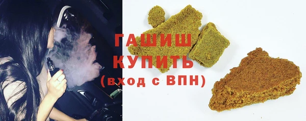 ALPHA-PVP Балахна