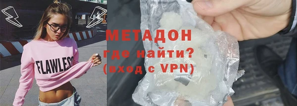 ALPHA-PVP Балахна