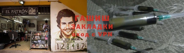 метадон Балабаново