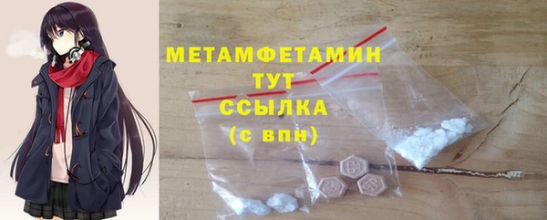 метадон Балабаново
