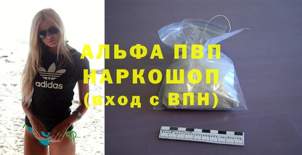 ALPHA-PVP Балахна