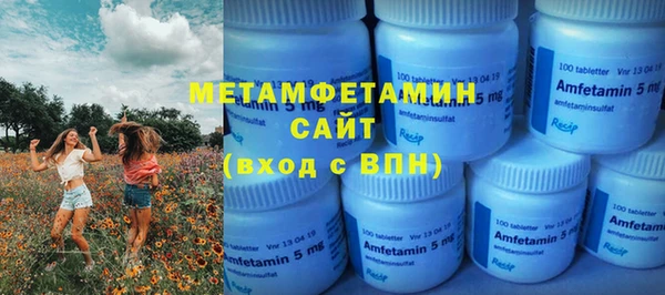 стафф Гусиноозёрск