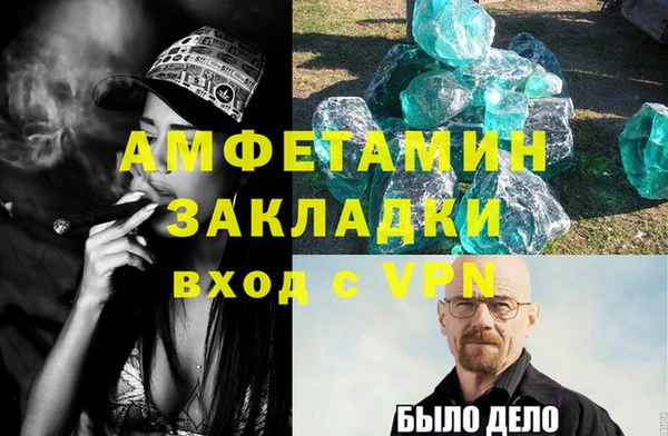 каннабис Баксан