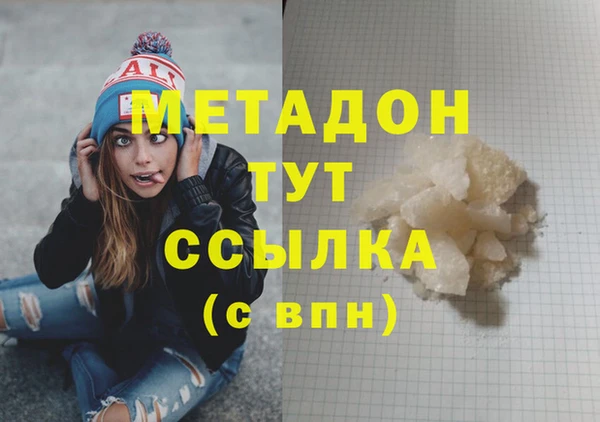 метадон Балабаново