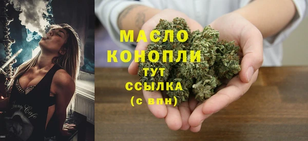 ALPHA-PVP Балахна