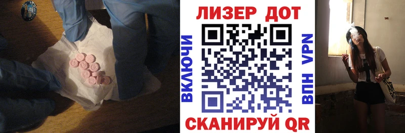 Лсд 25 экстази ecstasy  Среднеколымск 