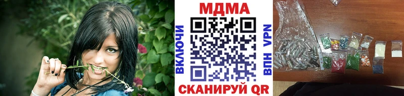 это наркотические препараты Среднеколымск МДМА кристаллы