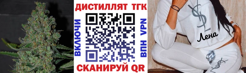 ТГК гашишное масло  Среднеколымск 